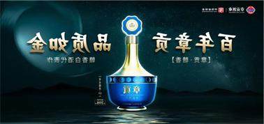 品质向上而行！<a href='http://7upc.5djg456.com'>买球盘口</a>赣香专家鉴评研讨会即将启幕